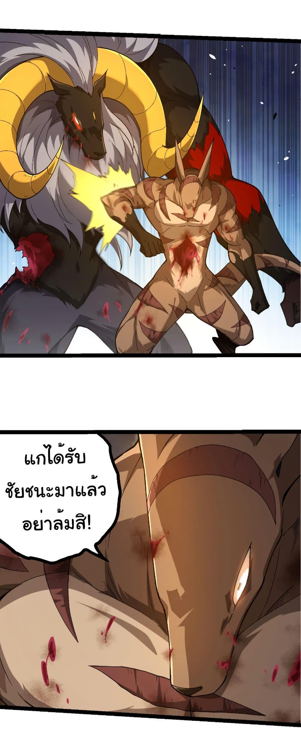 Manga-lc-com อ่านมังงะ อ่านการ์ตูน ออนไลน์ ฟรี Evolution from the Big Tree ตอนที่ 1 2 3 4 5 6 7 8 9 10 11 12 13 14 ฟรี ไม่มีโฆษณา Manga-lc - อ่าน มังงะ อ่าน การ์ตูน ออนไลน์ อ่านมังงะ ฟรี