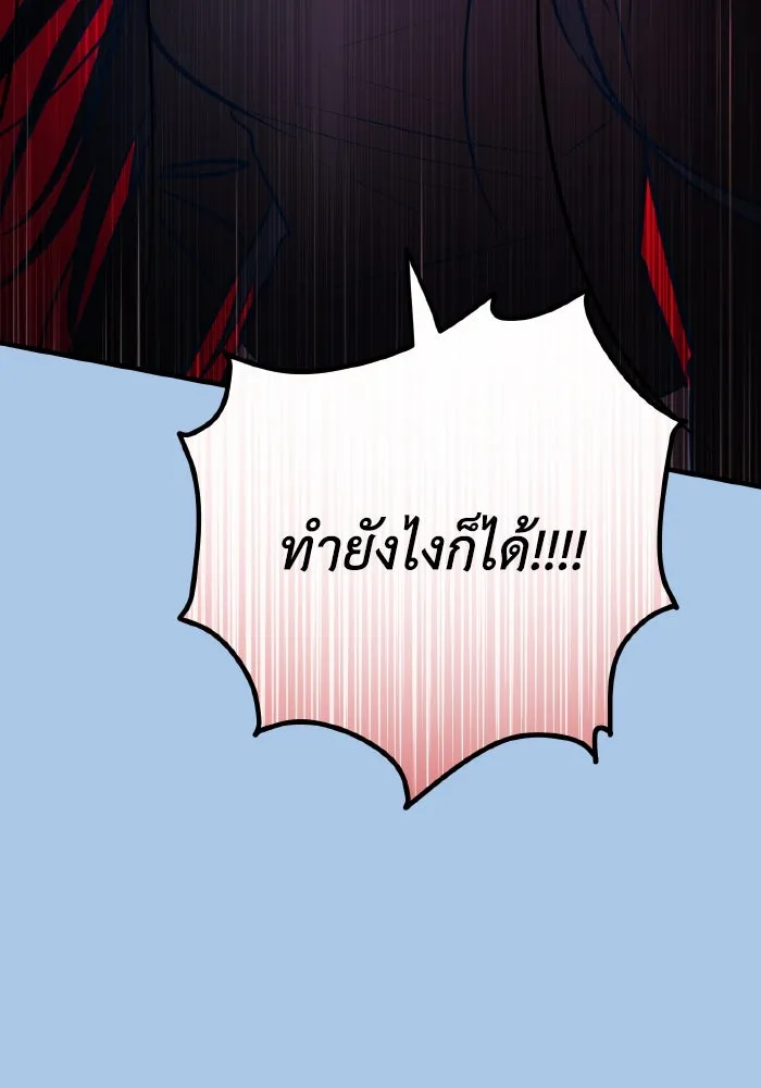 รักนี้ไม่มีรีไซเคิล ตอนที่ 44 รูปที่ 41