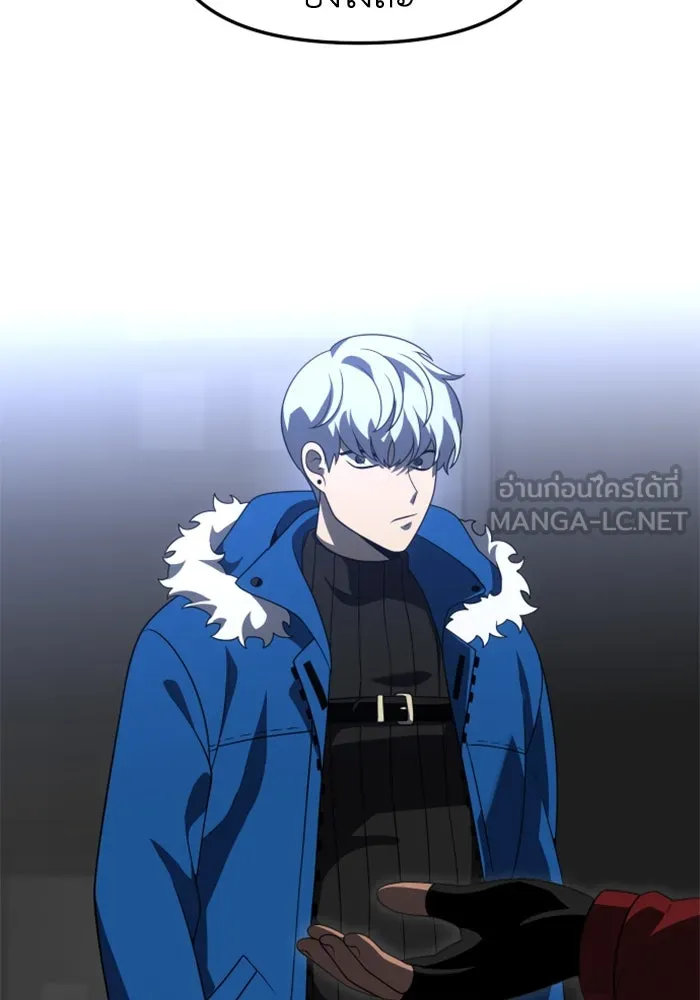 อดีตบอสหอคอย ตอนที่ 43 รูปที่ 147