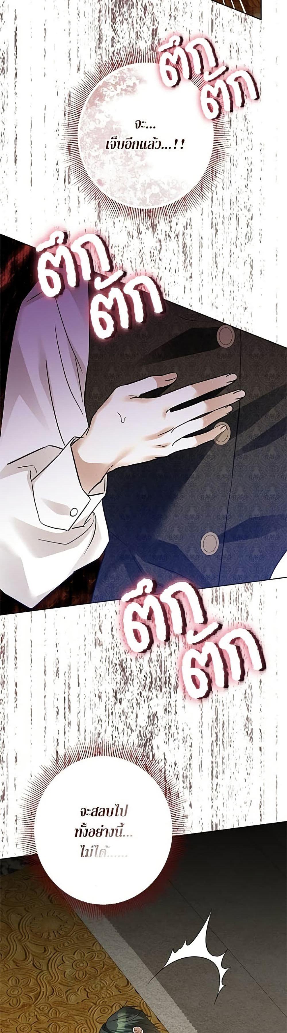 Manga-lc-com อ่านมังงะ อ่านการ์ตูน ออนไลน์ ฟรี Became the Duke’s Male Servant ตอนที่ 1 2 3 4 5 6 7 8 9 10 11 12 13 14 ฟรี ไม่มีโฆษณา Manga-lc - อ่าน มังงะ อ่าน การ์ตูน ออนไลน์ อ่านมังงะ ฟรี