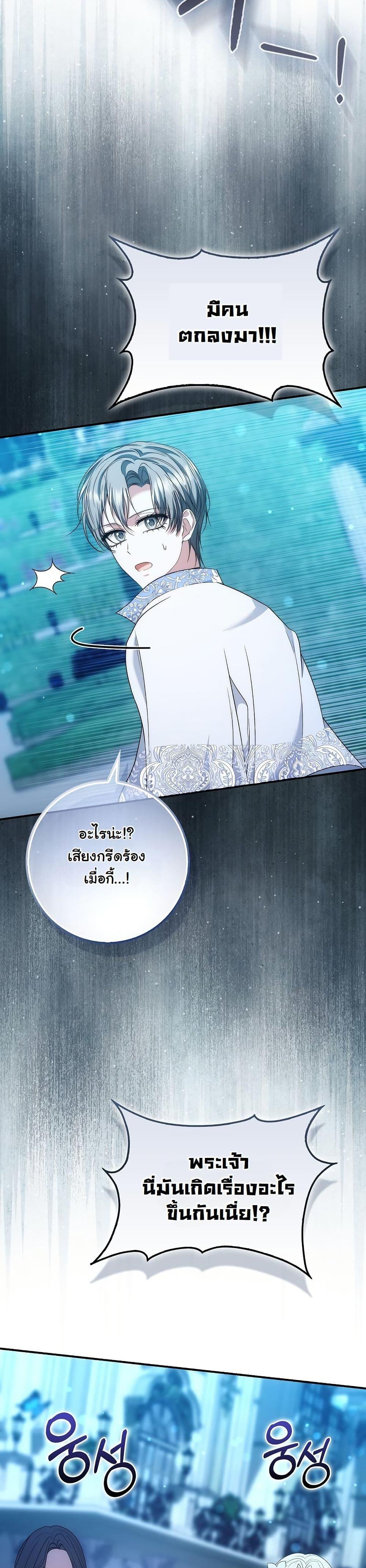 Manga-lc-com อ่านมังงะ อ่านการ์ตูน ออนไลน์ ฟรี The Maniacs are Obsessed With the Fake ตอนที่ 1 2 3 4 5 6 7 8 9 10 11 12 13 14 ฟรี ไม่มีโฆษณา Manga-lc - อ่าน มังงะ อ่าน การ์ตูน ออนไลน์ อ่านมังงะ ฟรี