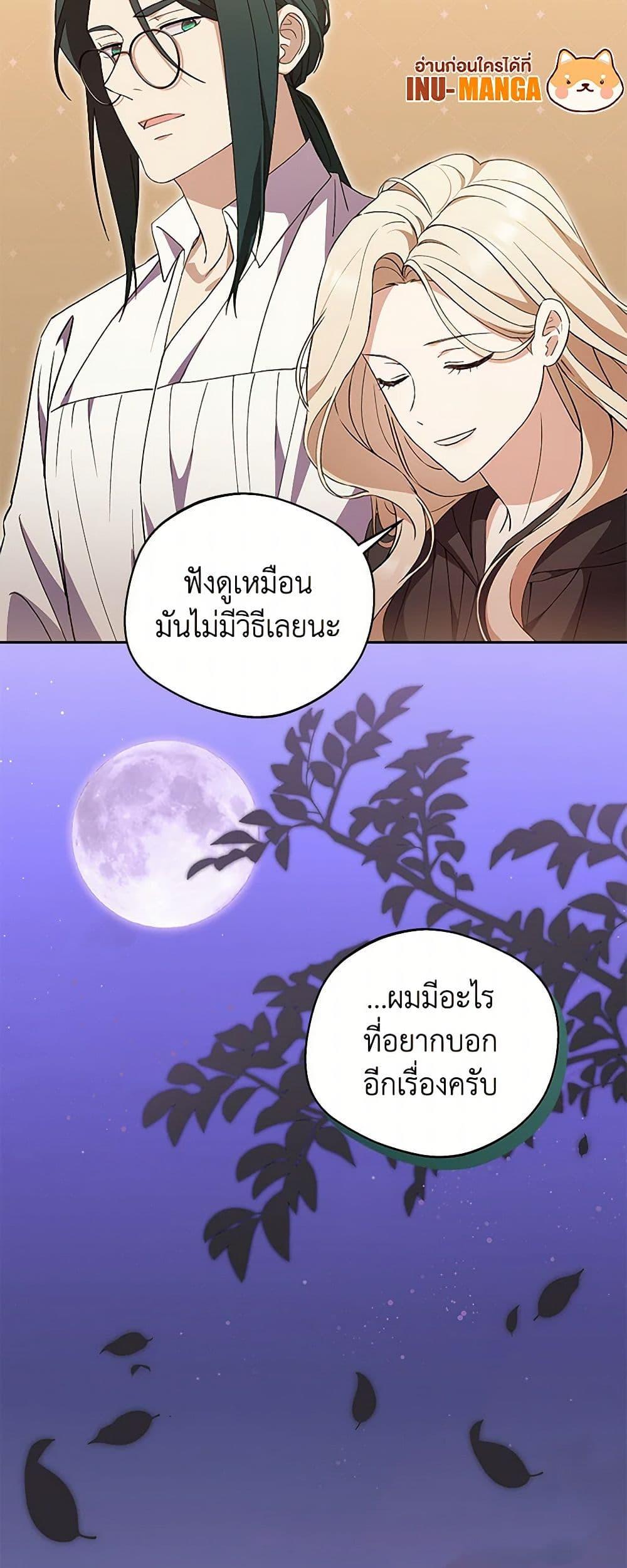 Manga-lc-com อ่านมังงะ อ่านการ์ตูน ออนไลน์ ฟรี There Is No Need to Be Obsessed ตอนที่ 1 2 3 4 5 6 7 8 9 10 11 12 13 14 ฟรี ไม่มีโฆษณา Manga-lc - อ่าน มังงะ อ่าน การ์ตูน ออนไลน์ อ่านมังงะ ฟรี