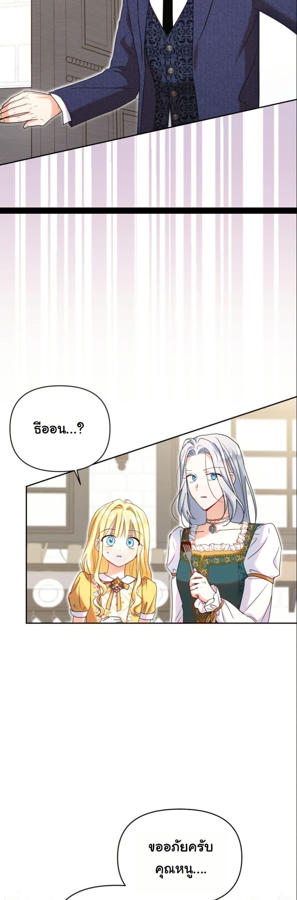 Manga-lc-com อ่านมังงะ อ่านการ์ตูน ออนไลน์ ฟรี The Sister Who Once Hated Me Now Loves Me ตอนที่ 1 2 3 4 5 6 7 8 9 10 11 12 13 14 ฟรี ไม่มีโฆษณา Manga-lc - อ่าน มังงะ อ่าน การ์ตูน ออนไลน์ อ่านมังงะ ฟรี