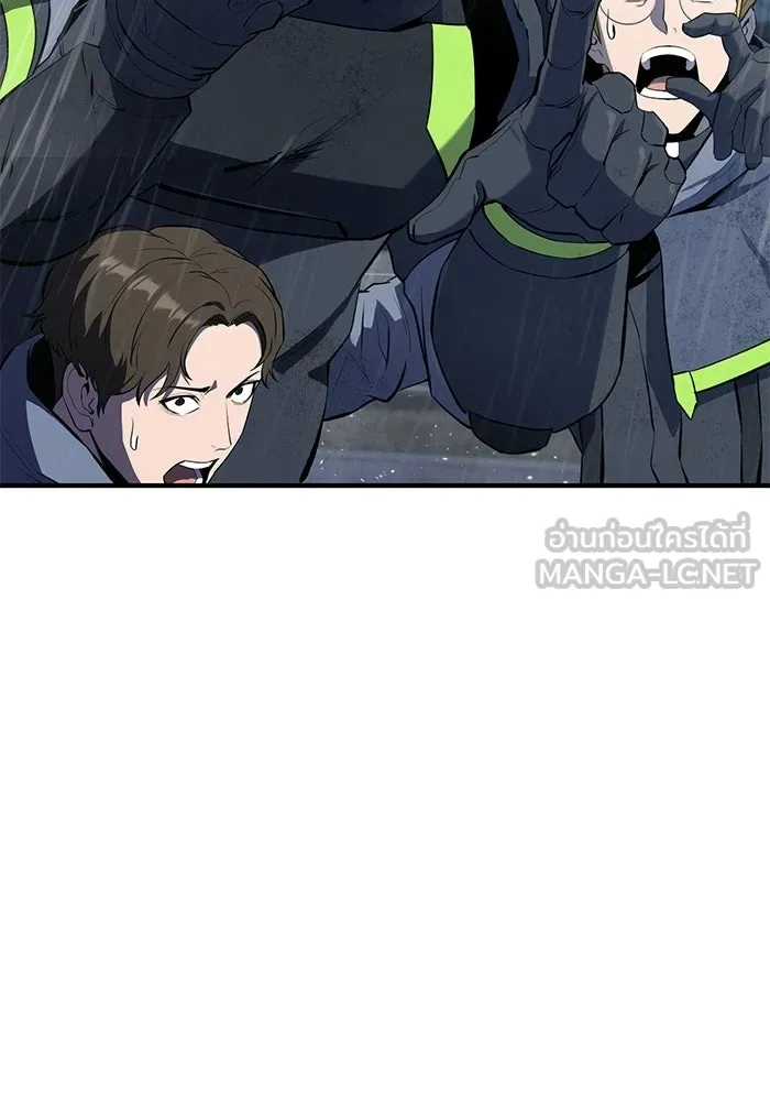 นักออกแบบเขาวงกตระดับชาติ ตอนที่ 2 รูปที่ 138
