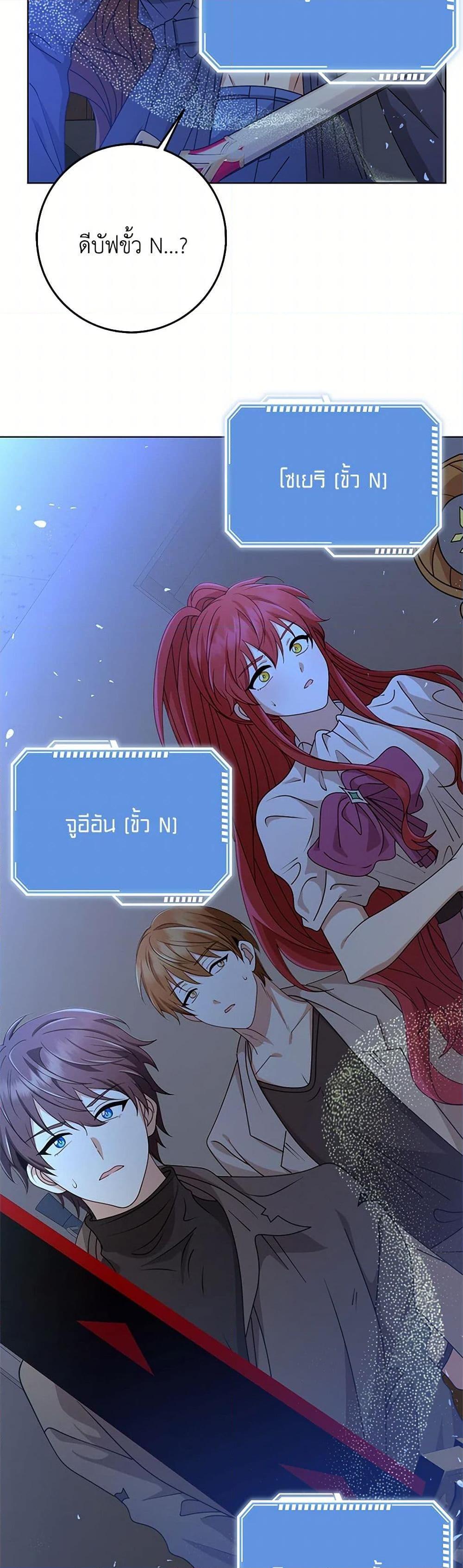 Manga-lc-com อ่านมังงะ อ่านการ์ตูน ออนไลน์ ฟรี The Dungeon’s Dying S-Class Lady ตอนที่ 1 2 3 4 5 6 7 8 9 10 11 12 13 14 ฟรี ไม่มีโฆษณา Manga-lc - อ่าน มังงะ อ่าน การ์ตูน ออนไลน์ อ่านมังงะ ฟรี