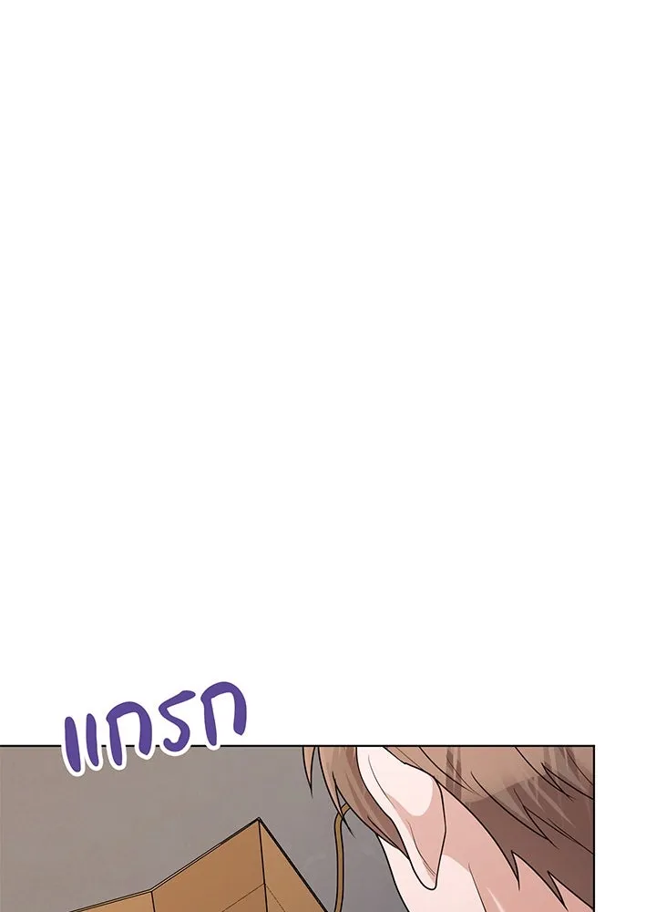 เพลิงแค้นผลาญใจ ตอนที่ 44 รูปที่ 65