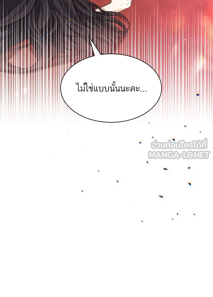 อดีตภรรยาของพระเอกหนุ่มจอมคลั่งรัก ตอนที่ 7 รูปที่ 21