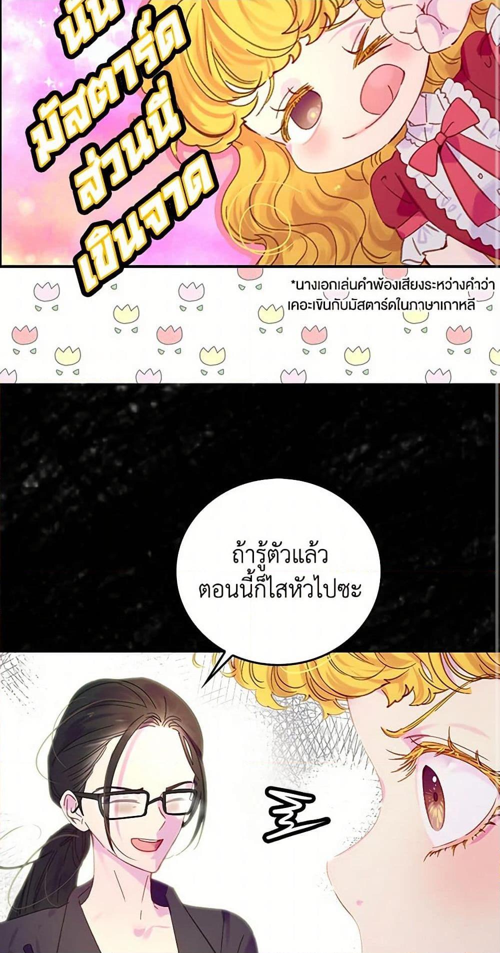 Manga-lc-com อ่านมังงะ อ่านการ์ตูน ออนไลน์ ฟรี Miss Not-So Sidekick ตอนที่ 1 2 3 4 5 6 7 8 9 10 11 12 13 14 ฟรี ไม่มีโฆษณา Manga-lc - อ่าน มังงะ อ่าน การ์ตูน ออนไลน์ อ่านมังงะ ฟรี