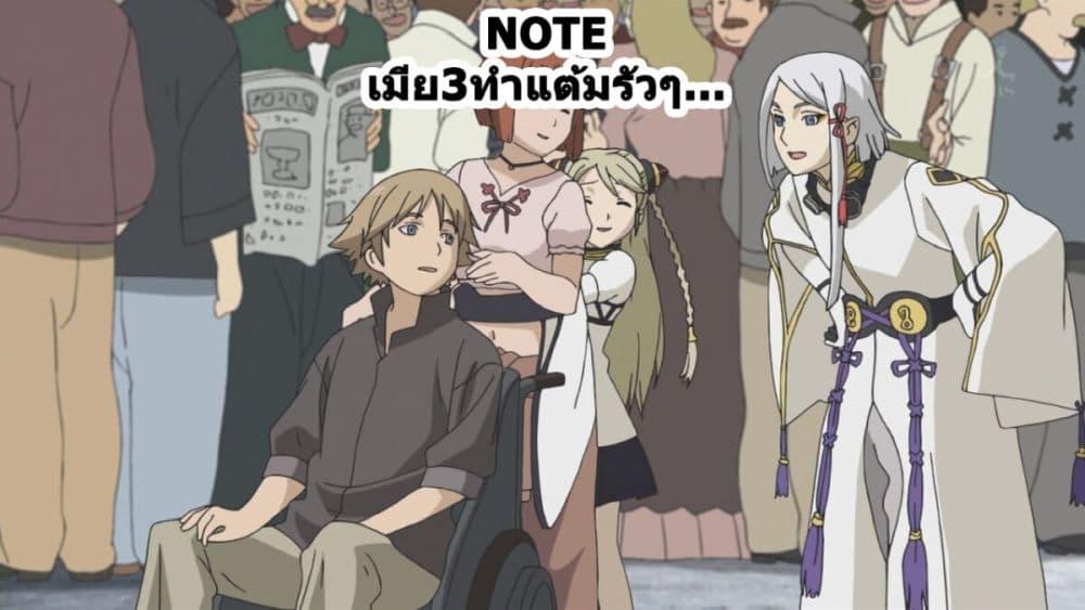 Manga-lc-com อ่านมังงะ อ่านการ์ตูน ออนไลน์ ฟรี Magus of the Library ตอนที่ 1 2 3 4 5 6 7 8 9 10 11 12 13 14 ฟรี ไม่มีโฆษณา Manga-lc - อ่าน มังงะ อ่าน การ์ตูน ออนไลน์ อ่านมังงะ ฟรี