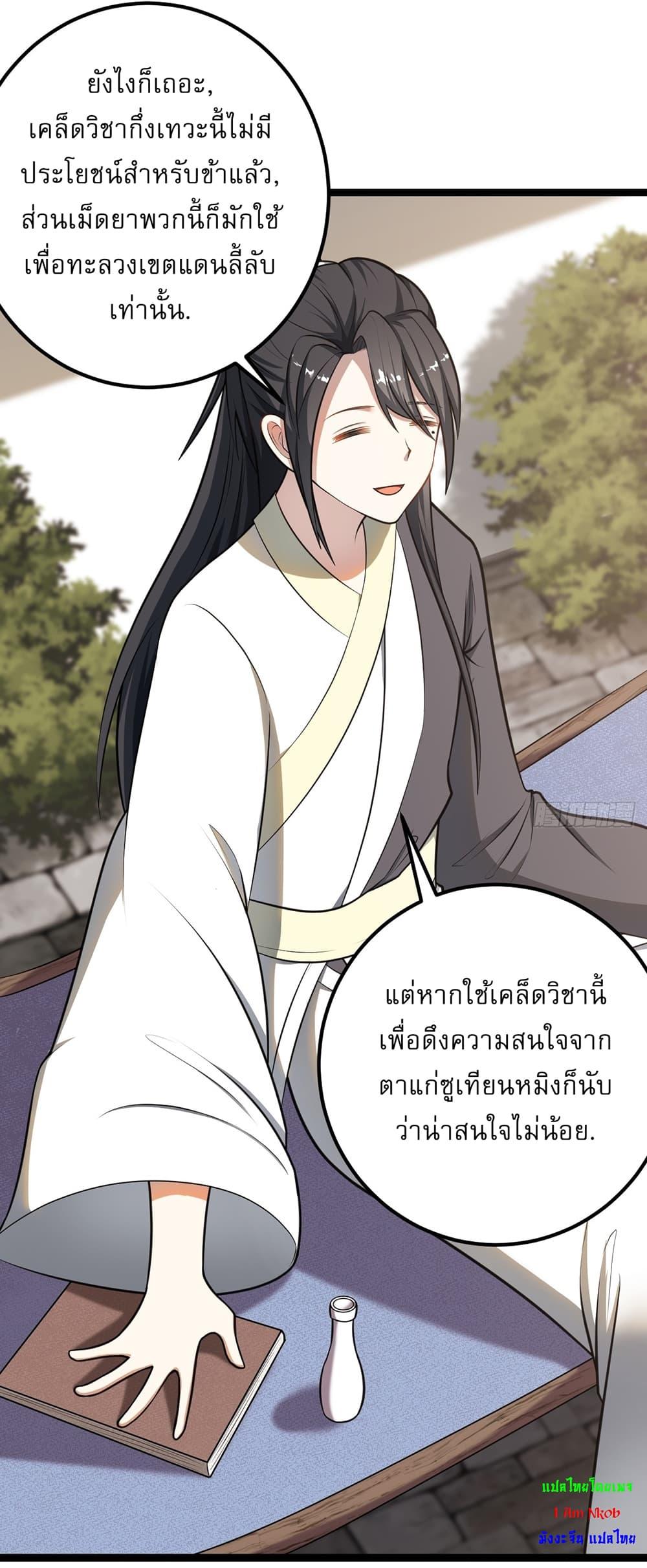 Manga-lc-com อ่านมังงะ อ่านการ์ตูน ออนไลน์ ฟรี Invincible After a Hundred Years of Seclusion ตอนที่ 1 2 3 4 5 6 7 8 9 10 11 12 13 14 ฟรี ไม่มีโฆษณา Manga-lc - อ่าน มังงะ อ่าน การ์ตูน ออนไลน์ อ่านมังงะ ฟรี