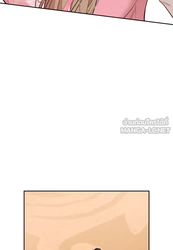 อัศวินเดลิเวอรี ตอนที่ 24 มุ่งหน้าสู่พระราชวัง! รูปที่ 15