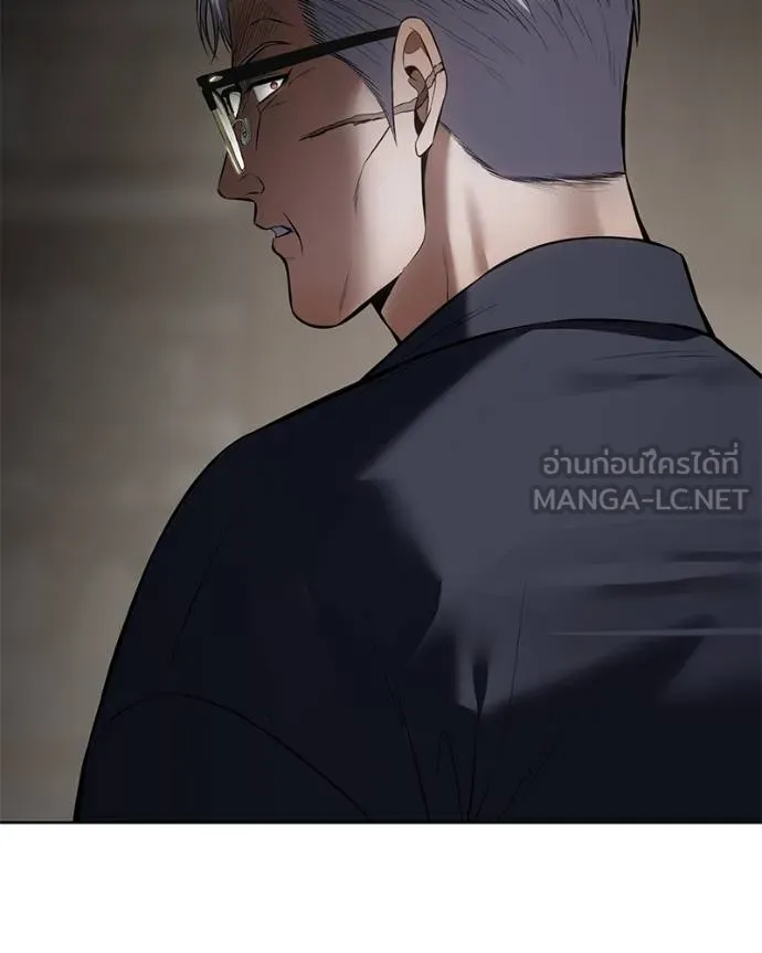 Baek XX ตอนที่ 113 รูปที่ 92