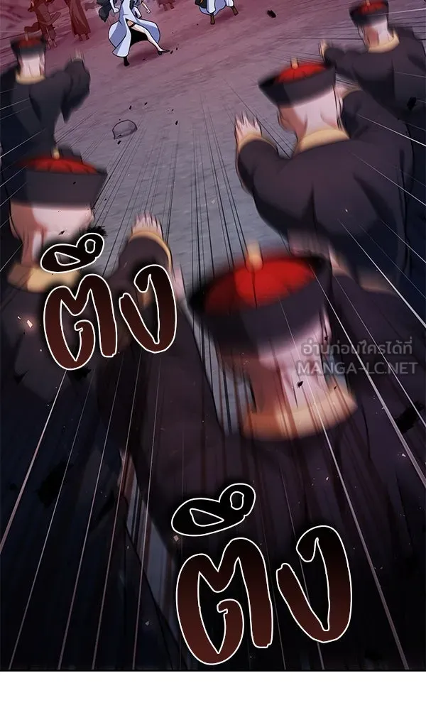 พอแล้วขันที อยากมีเจ้าโลก ตอนที่ 48 รูปที่ 111