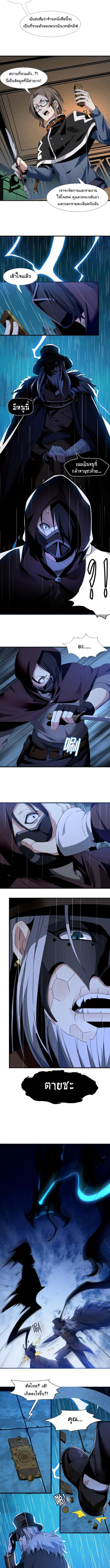 Manga-lc-com อ่านมังงะ อ่านการ์ตูน ออนไลน์ ฟรี The Demon God ตอนที่ 1 2 3 4 5 6 7 8 9 10 11 12 13 14 ฟรี ไม่มีโฆษณา Manga-lc - อ่าน มังงะ อ่าน การ์ตูน ออนไลน์ อ่านมังงะ ฟรี