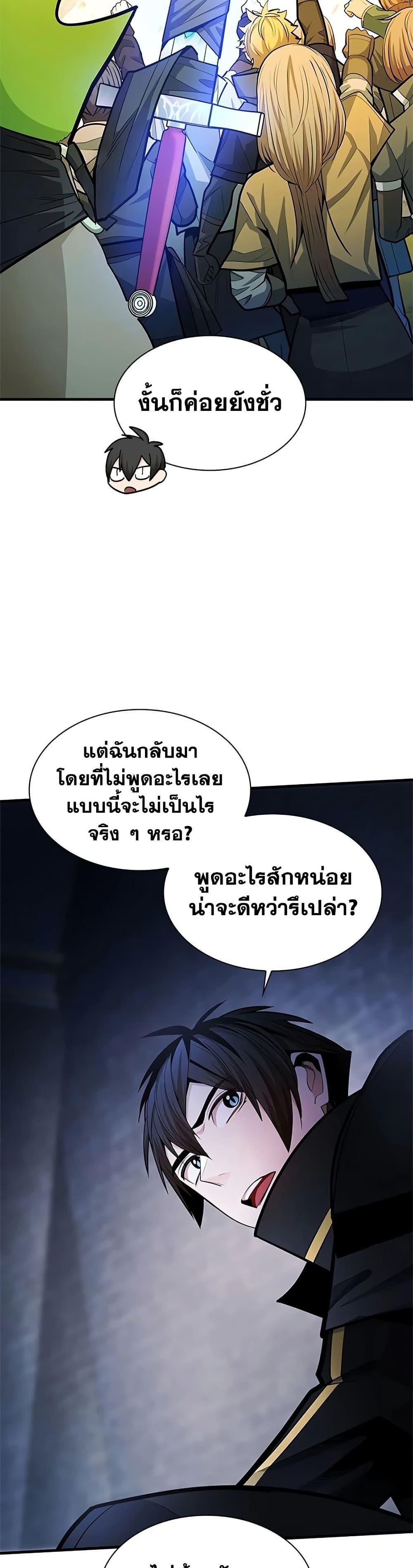 Manga-lc-com อ่านมังงะ อ่านการ์ตูน ออนไลน์ ฟรี The Tutorial is Too Hard ตอนที่ 1 2 3 4 5 6 7 8 9 10 11 12 13 14 ฟรี ไม่มีโฆษณา Manga-lc - อ่าน มังงะ อ่าน การ์ตูน ออนไลน์ อ่านมังงะ ฟรี