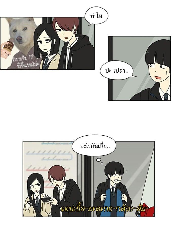 Manga-lc-com อ่านมังงะ อ่านการ์ตูน ออนไลน์ ฟรี Love Revolution รักนี้ต้องปฏิวัติ ตอนที่ 1 2 3 4 5 6 7 8 9 10 11 12 13 14 ฟรี ไม่มีโฆษณา Manga-lc - อ่าน มังงะ อ่าน การ์ตูน ออนไลน์ อ่านมังงะ ฟรี