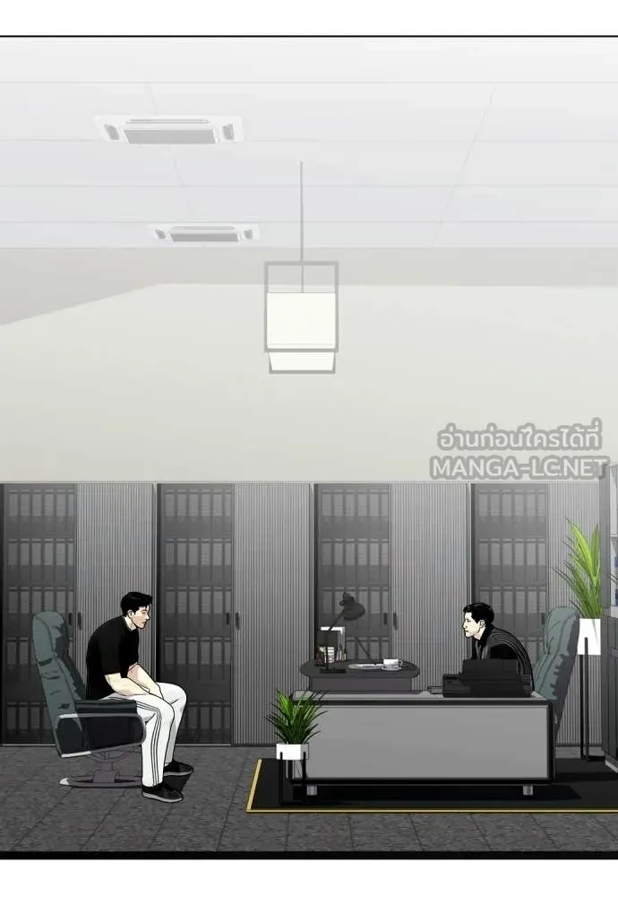 เลวฟาดเลว ตอนที่ 162 รูปที่ 175