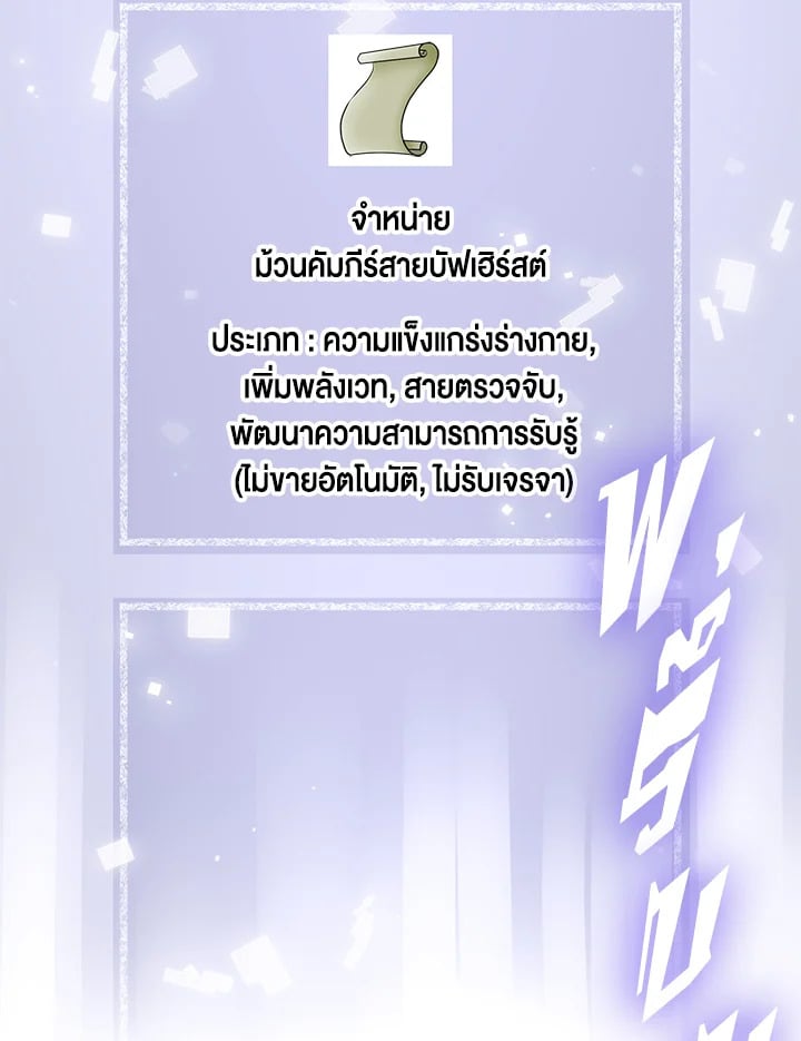 Manga-lc-com อ่านมังงะ อ่านการ์ตูน ออนไลน์ ฟรี The Lord of Coins ตอนที่ 1 2 3 4 5 6 7 8 9 10 11 12 13 14 ฟรี ไม่มีโฆษณา Manga-lc - อ่าน มังงะ อ่าน การ์ตูน ออนไลน์ อ่านมังงะ ฟรี
