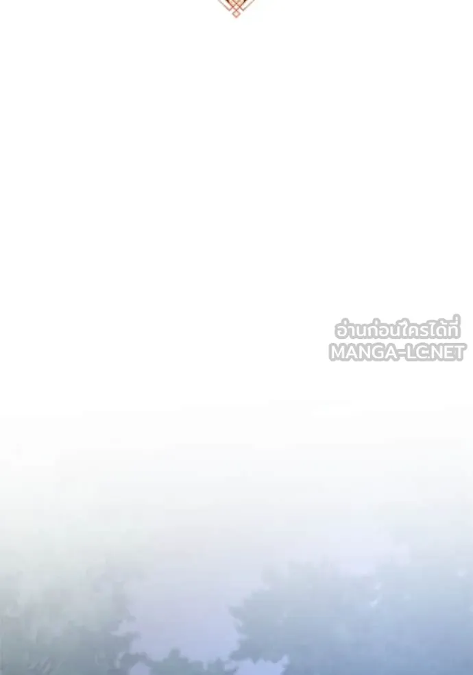 ยามหมาป่าทมิฬ ตอนที่ 58 รูปที่ 24