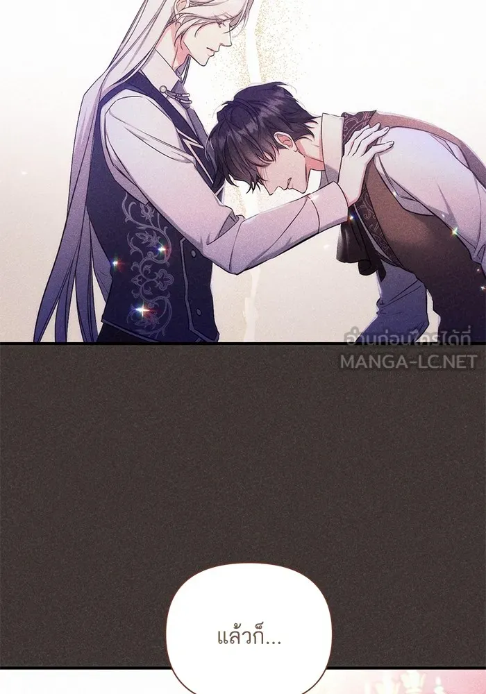 แด่ตัวละครโปรดที่ถูกทิ้ง ตอนที่ 33 รูปที่ 51