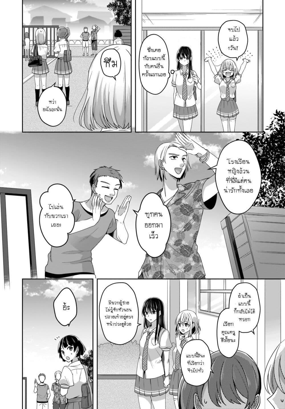 Manga-lc-com อ่านมังงะ อ่านการ์ตูน ออนไลน์ ฟรี Yukidoke to Agapanthus ตอนที่ 1 2 3 4 5 6 7 8 9 10 11 12 13 14 ฟรี ไม่มีโฆษณา Manga-lc - อ่าน มังงะ อ่าน การ์ตูน ออนไลน์ อ่านมังงะ ฟรี