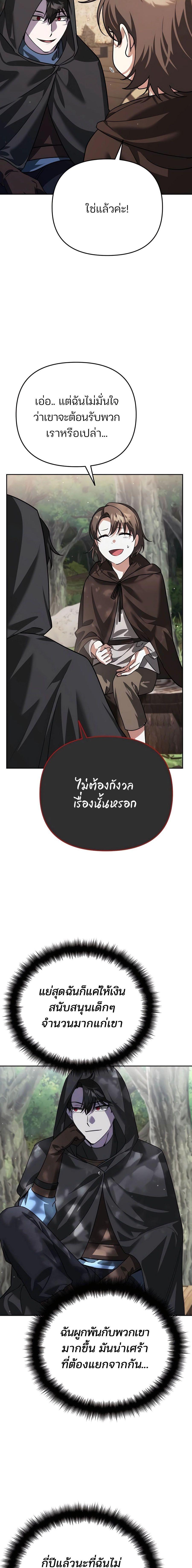 Manga-lc-com อ่านมังงะ อ่านการ์ตูน ออนไลน์ ฟรี My clone is becoming a giant ตอนที่ 1 2 3 4 5 6 7 8 9 10 11 12 13 14 ฟรี ไม่มีโฆษณา Manga-lc - อ่าน มังงะ อ่าน การ์ตูน ออนไลน์ อ่านมังงะ ฟรี