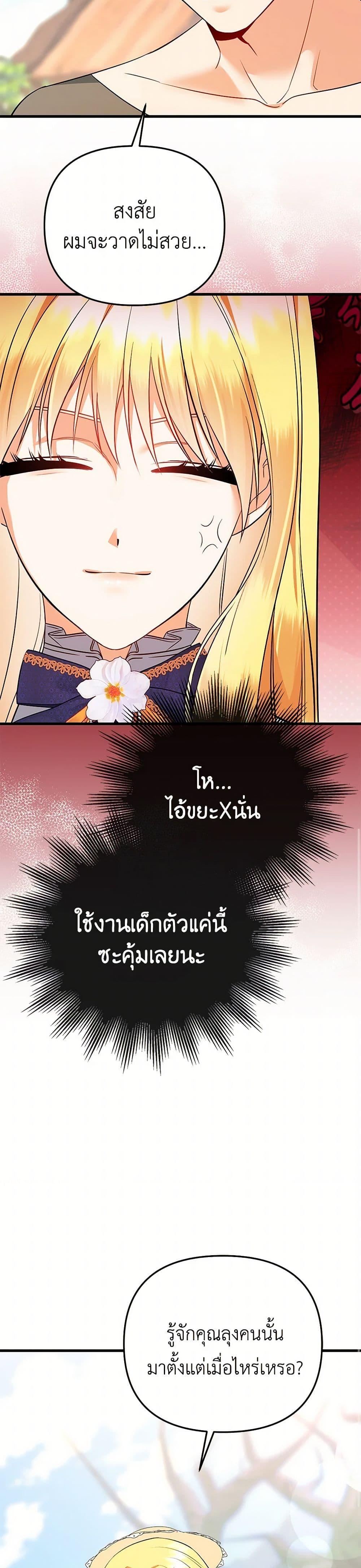 Manga-lc-com อ่านมังงะ อ่านการ์ตูน ออนไลน์ ฟรี I Created a Harem by Accident! ตอนที่ 1 2 3 4 5 6 7 8 9 10 11 12 13 14 ฟรี ไม่มีโฆษณา Manga-lc - อ่าน มังงะ อ่าน การ์ตูน ออนไลน์ อ่านมังงะ ฟรี