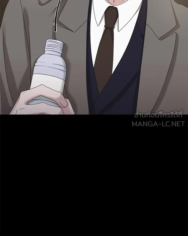 สามีที่ไม่ได้ขอ ตอนที่ 47 รูปที่ 114