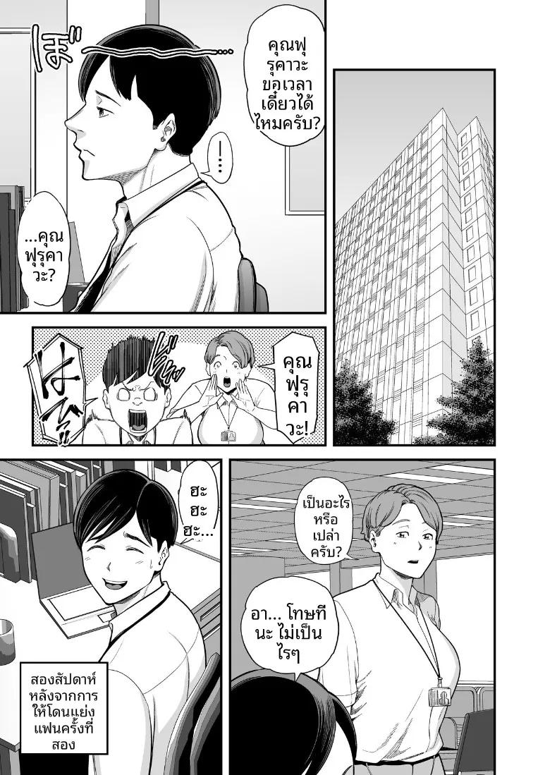 Doujin-Lc- อ่าน โดจิน มังฮวา เกาหลี ญี่ปุ่น จีน แปลไทย ภรรยาผู้แสนเรียบร้อยกับเรื่องราวรักสามเส้า (Maccha Neji) ตอนที่ 1 2 3 4 5 6 7 8 9 10 11 12 13 14 ฟรี ไม่มีโฆษณา อ่าน โดจิน Manhwa เกาหลี ญี่ปุ่น จีน เรามีครบ คัดมาให้เน้นๆ โดจิน 18+ รับประกันความฟินโดย  Doujin Lc