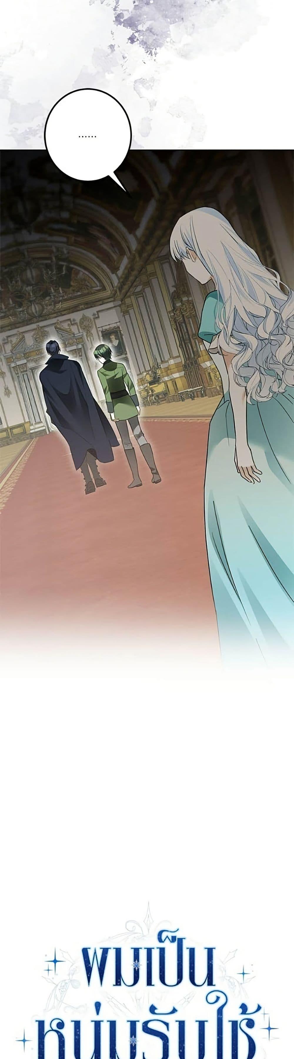 Manga-lc-com อ่านมังงะ อ่านการ์ตูน ออนไลน์ ฟรี Became the Duke’s Male Servant ตอนที่ 1 2 3 4 5 6 7 8 9 10 11 12 13 14 ฟรี ไม่มีโฆษณา Manga-lc - อ่าน มังงะ อ่าน การ์ตูน ออนไลน์ อ่านมังงะ ฟรี