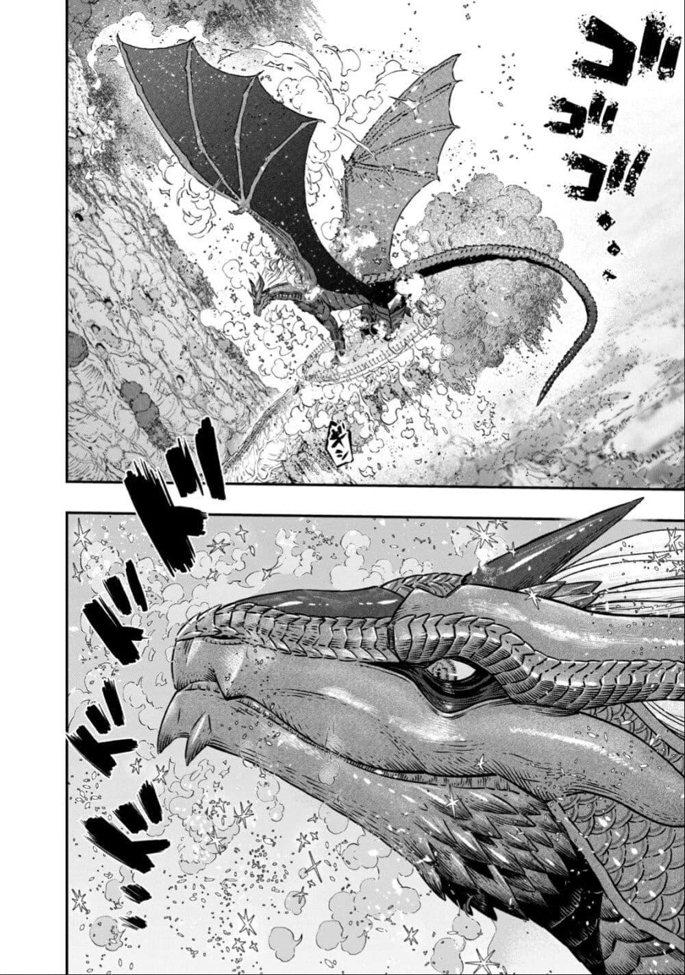 Manga-lc-com อ่านมังงะ อ่านการ์ตูน ออนไลน์ ฟรี Koudo ni Hattatsu Shita Igaku wa Mahou to Kubetsu ga Tsukanai ตอนที่ 1 2 3 4 5 6 7 8 9 10 11 12 13 14 ฟรี ไม่มีโฆษณา Manga-lc - อ่าน มังงะ อ่าน การ์ตูน ออนไลน์ อ่านมังงะ ฟรี