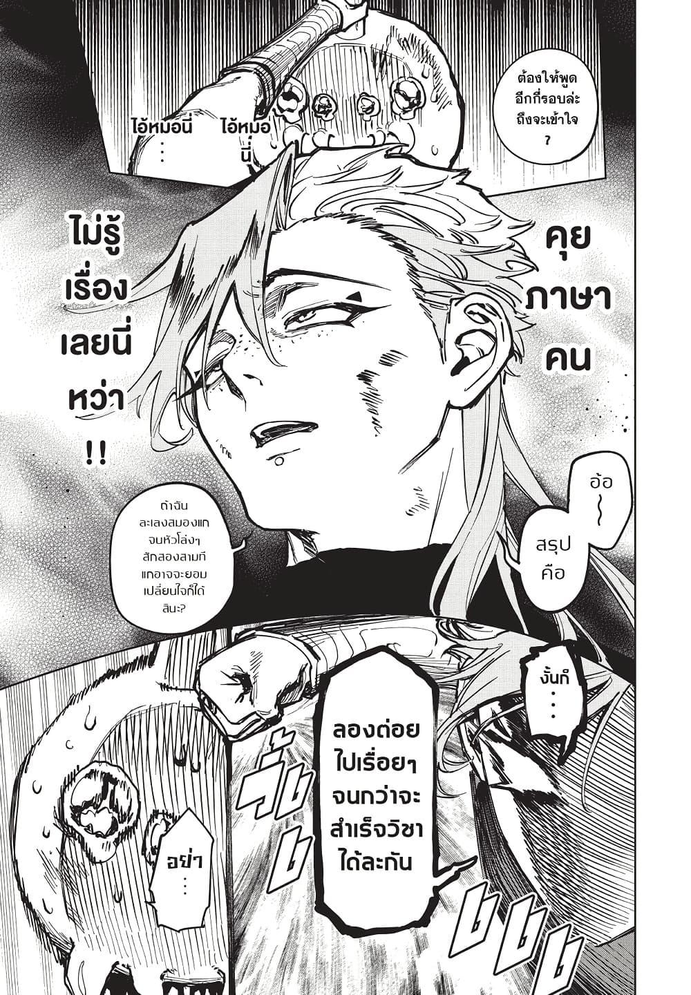 Manga-lc-com อ่านมังงะ อ่านการ์ตูน ออนไลน์ ฟรี Ichi the Witch ตอนที่ 1 2 3 4 5 6 7 8 9 10 11 12 13 14 ฟรี ไม่มีโฆษณา Manga-lc - อ่าน มังงะ อ่าน การ์ตูน ออนไลน์ อ่านมังงะ ฟรี