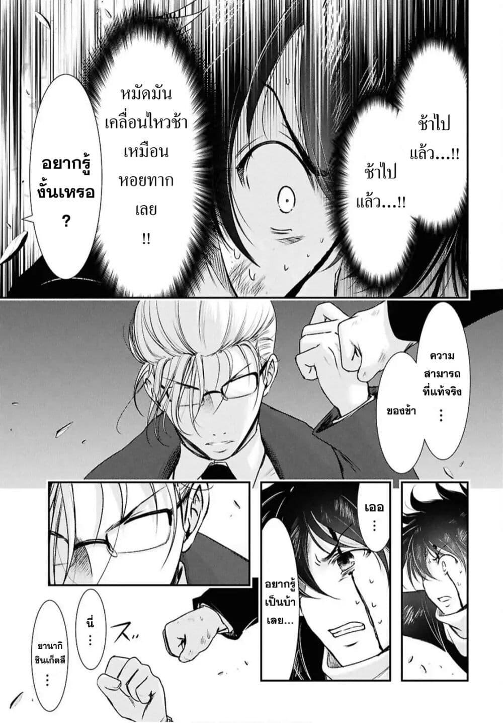 Manga-lc-com อ่านมังงะ อ่านการ์ตูน ออนไลน์ ฟรี The moon cries at the final wish ตอนที่ 1 2 3 4 5 6 7 8 9 10 11 12 13 14 ฟรี ไม่มีโฆษณา Manga-lc - อ่าน มังงะ อ่าน การ์ตูน ออนไลน์ อ่านมังงะ ฟรี
