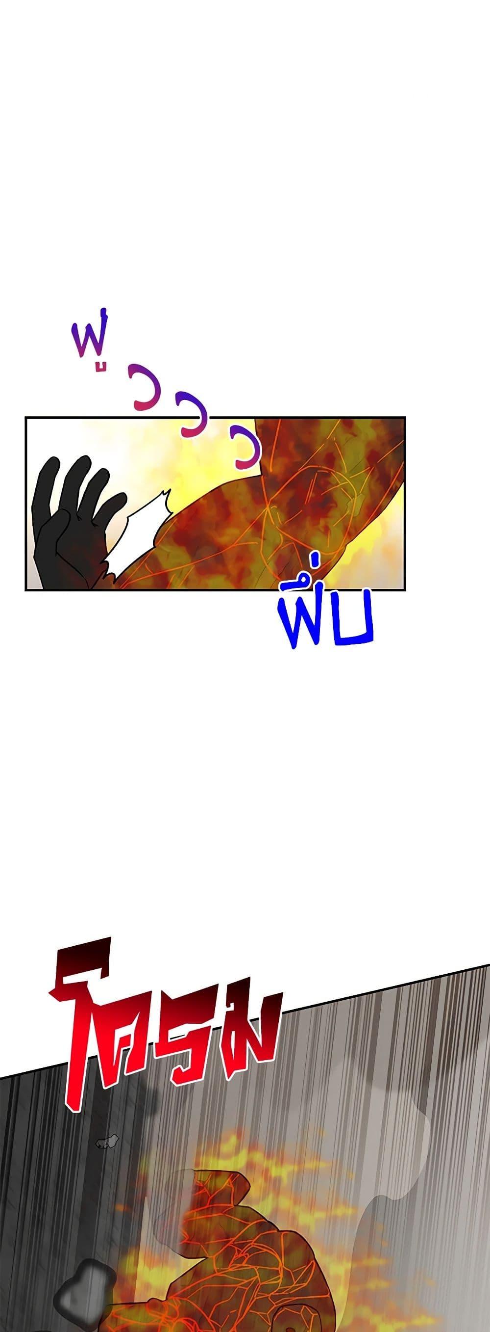 Manga-lc-com อ่านมังงะ อ่านการ์ตูน ออนไลน์ ฟรี Daughter of the Archmage ตอนที่ 1 2 3 4 5 6 7 8 9 10 11 12 13 14 ฟรี ไม่มีโฆษณา Manga-lc - อ่าน มังงะ อ่าน การ์ตูน ออนไลน์ อ่านมังงะ ฟรี