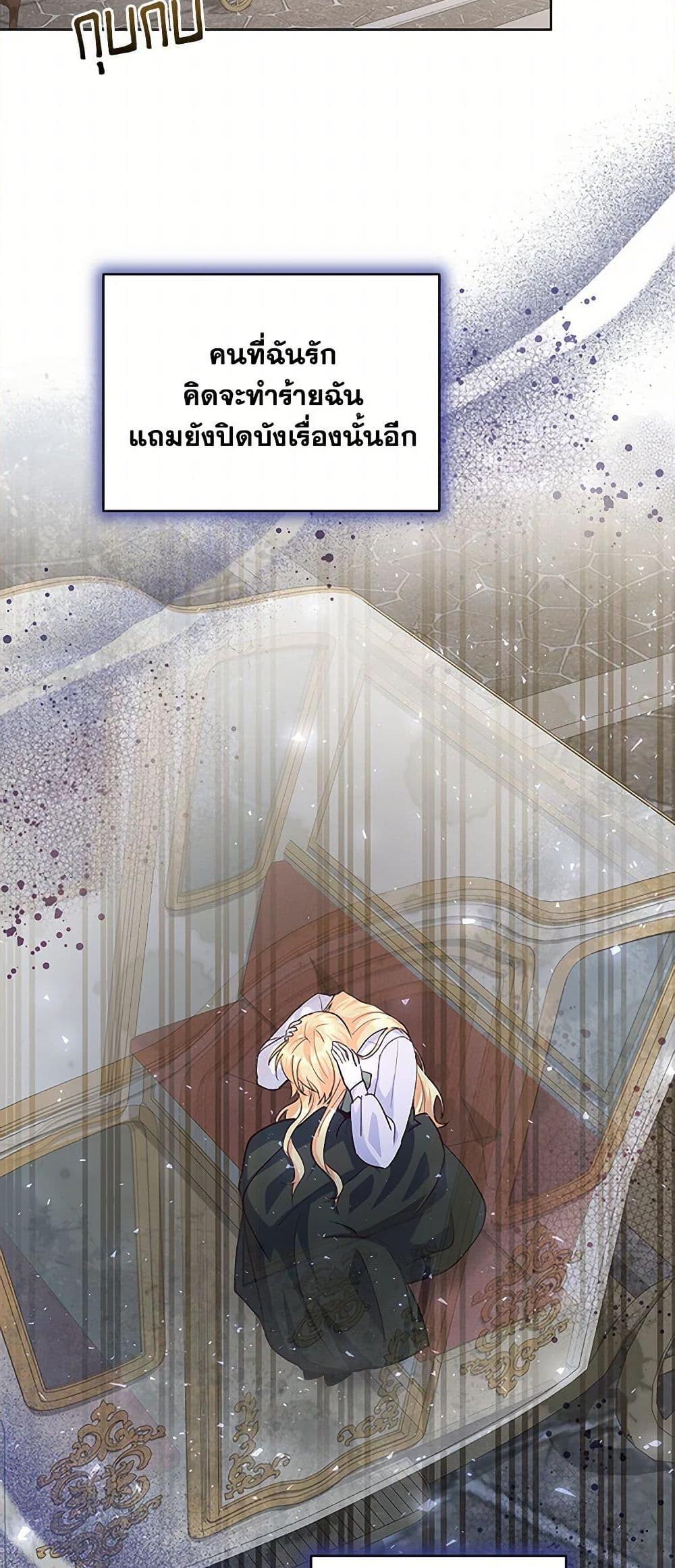 Manga-lc-com อ่านมังงะ อ่านการ์ตูน ออนไลน์ ฟรี Once Married ตอนที่ 1 2 3 4 5 6 7 8 9 10 11 12 13 14 ฟรี ไม่มีโฆษณา Manga-lc - อ่าน มังงะ อ่าน การ์ตูน ออนไลน์ อ่านมังงะ ฟรี