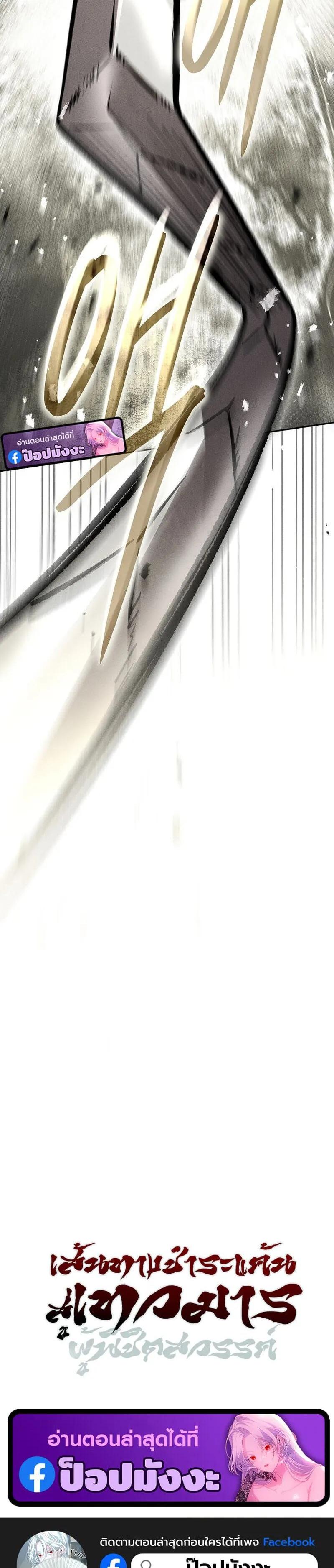 Manga-lc-com อ่านมังงะ อ่านการ์ตูน ออนไลน์ ฟรี The Great Heavenly Demon Sovereign ตอนที่ 1 2 3 4 5 6 7 8 9 10 11 12 13 14 ฟรี ไม่มีโฆษณา Manga-lc - อ่าน มังงะ อ่าน การ์ตูน ออนไลน์ อ่านมังงะ ฟรี