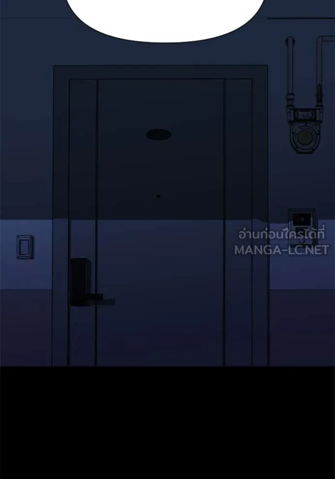 อดีตบอสหอคอย ตอนที่ 125 รูปที่ 25