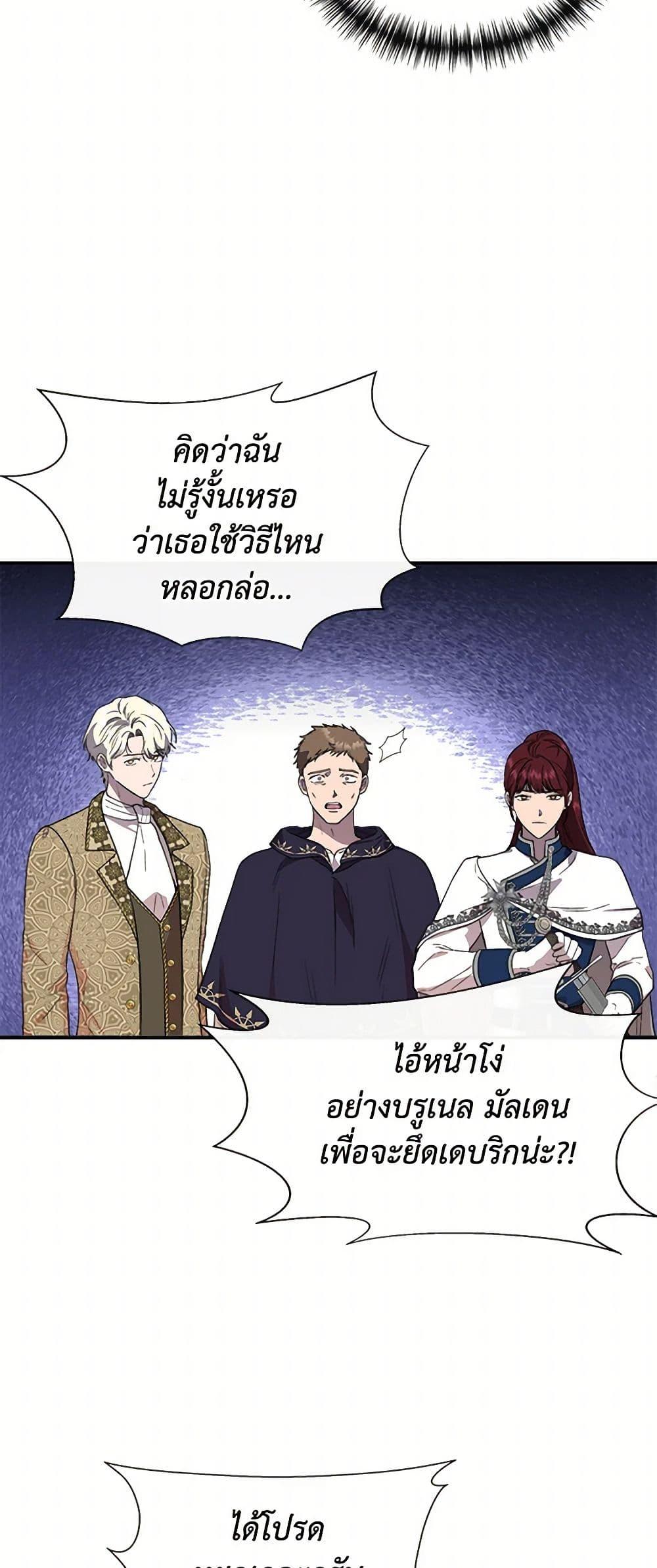 Manga-lc-com อ่านมังงะ อ่านการ์ตูน ออนไลน์ ฟรี I Wasn’t the Cinderella ตอนที่ 1 2 3 4 5 6 7 8 9 10 11 12 13 14 ฟรี ไม่มีโฆษณา Manga-lc - อ่าน มังงะ อ่าน การ์ตูน ออนไลน์ อ่านมังงะ ฟรี