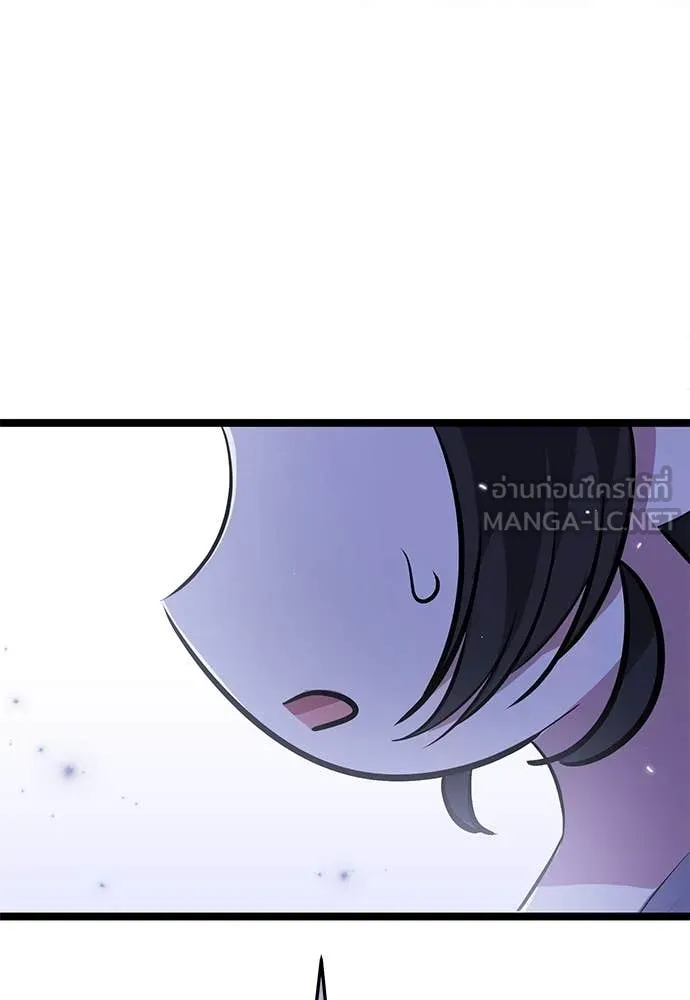 ป๊ะป๋าขา หนูลาแล้ว ตอนที่ 37 รูปที่ 61