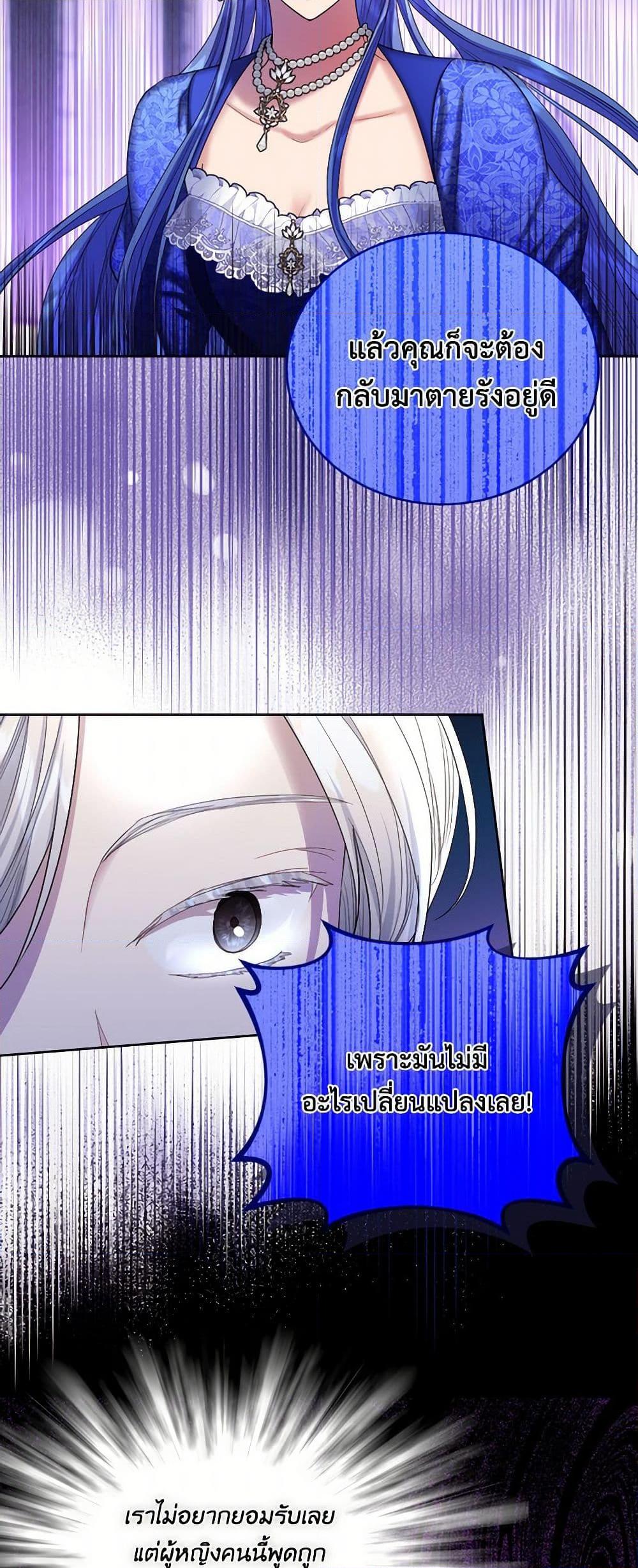 Manga-lc-com อ่านมังงะ อ่านการ์ตูน ออนไลน์ ฟรี The Duchess’s Contract Marriage ตอนที่ 1 2 3 4 5 6 7 8 9 10 11 12 13 14 ฟรี ไม่มีโฆษณา Manga-lc - อ่าน มังงะ อ่าน การ์ตูน ออนไลน์ อ่านมังงะ ฟรี