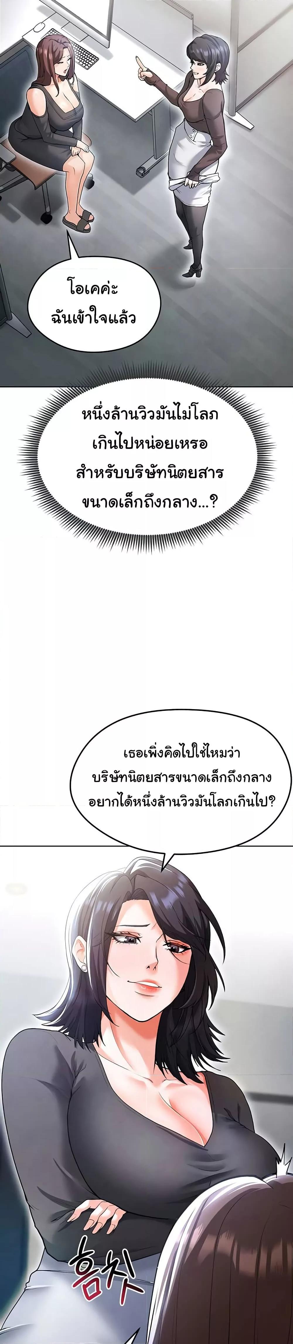 Doujin-Lc- อ่าน โดจิน มังฮวา เกาหลี ญี่ปุ่น จีน แปลไทย The Hottie’s Good at Football ตอนที่ 1 2 3 4 5 6 7 8 9 10 11 12 13 14 ฟรี ไม่มีโฆษณา อ่าน โดจิน Manhwa เกาหลี ญี่ปุ่น จีน เรามีครบ คัดมาให้เน้นๆ โดจิน 18+ รับประกันความฟินโดย  Doujin Lc