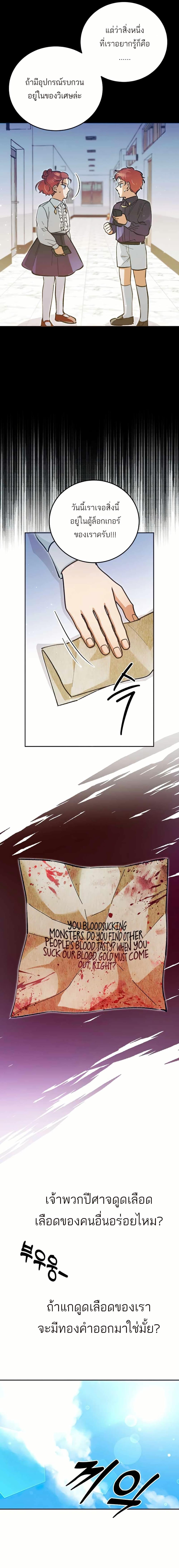 Manga-lc-com อ่านมังงะ อ่านการ์ตูน ออนไลน์ ฟรี I Became a Civil Servant in a Magical World ตอนที่ 1 2 3 4 5 6 7 8 9 10 11 12 13 14 ฟรี ไม่มีโฆษณา Manga-lc - อ่าน มังงะ อ่าน การ์ตูน ออนไลน์ อ่านมังงะ ฟรี