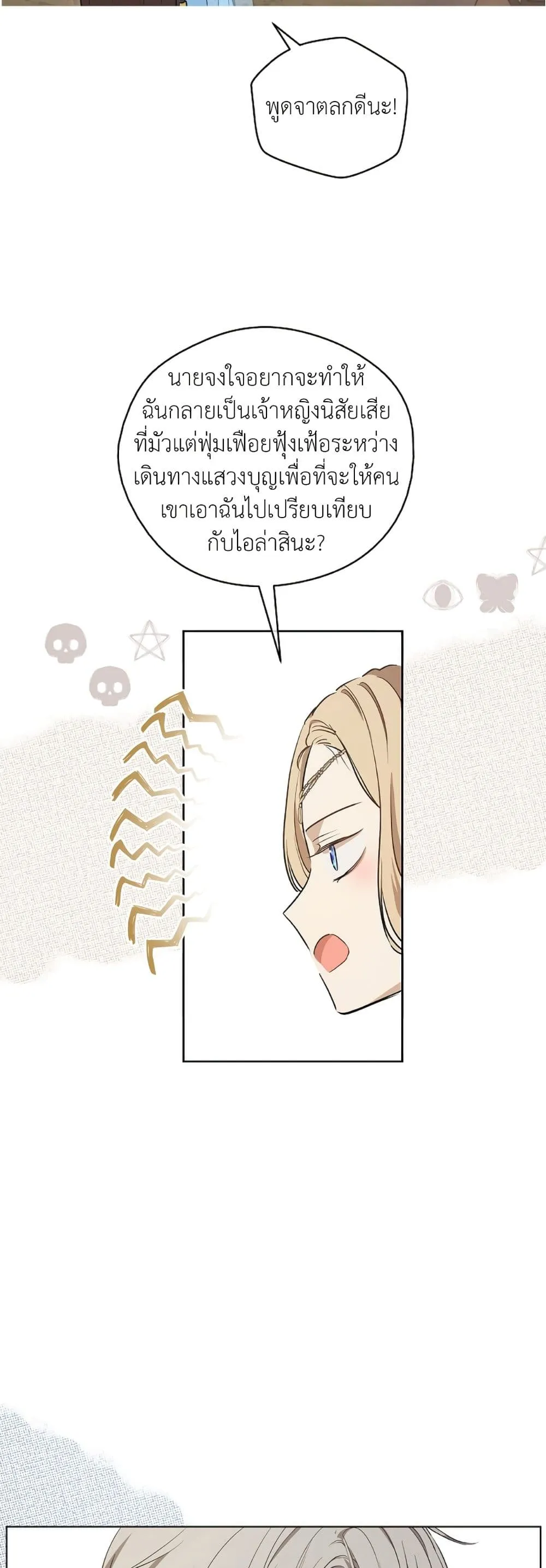 Manga-lc-com อ่านมังงะ อ่านการ์ตูน ออนไลน์ ฟรี The Forgotten Field ตอนที่ 1 2 3 4 5 6 7 8 9 10 11 12 13 14 ฟรี ไม่มีโฆษณา Manga-lc - อ่าน มังงะ อ่าน การ์ตูน ออนไลน์ อ่านมังงะ ฟรี