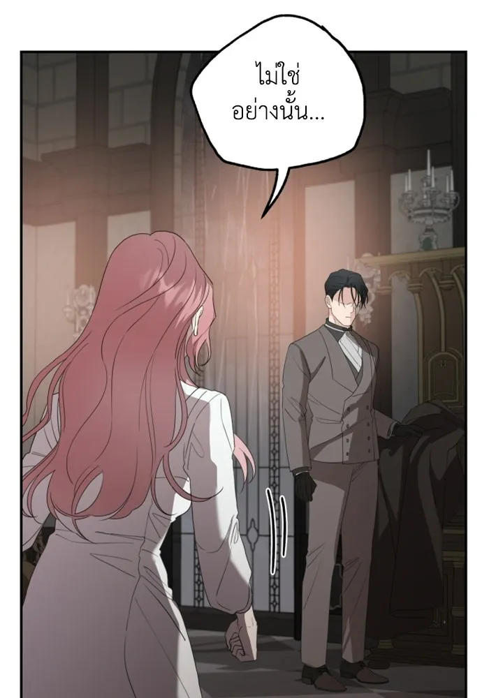 ครอบครัวสามีเห็นทีจะคลั่งรัก ตอนที่ 30 รูปที่ 40