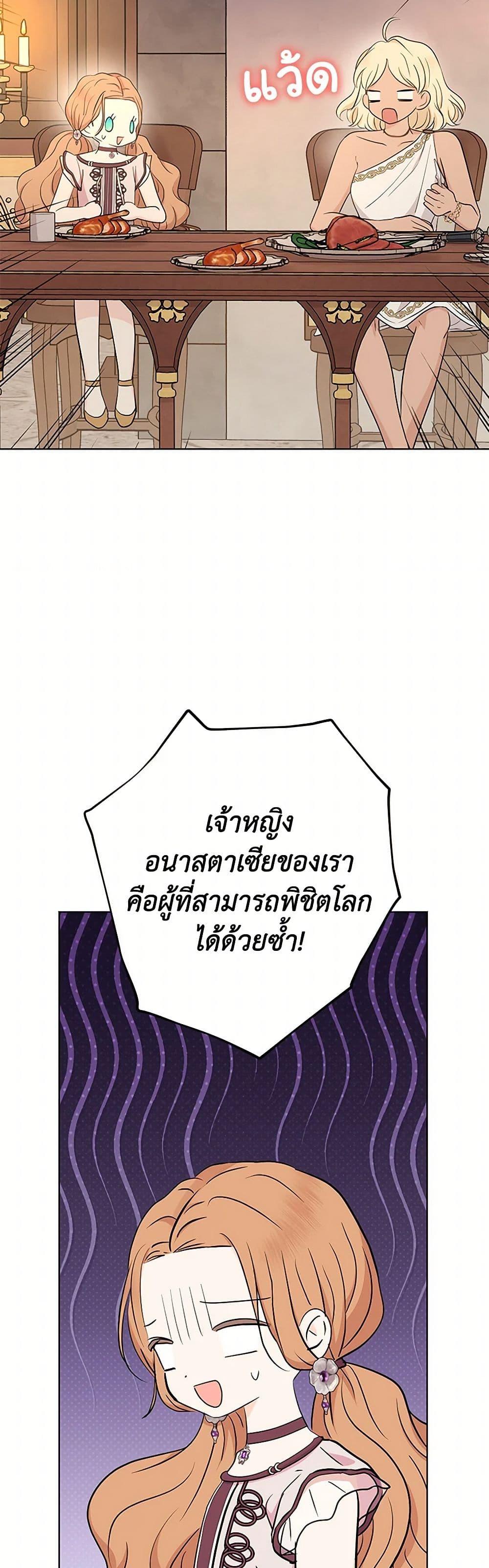 Manga-lc-com อ่านมังงะ อ่านการ์ตูน ออนไลน์ ฟรี Surviving as an Illegitimate Princess ตอนที่ 1 2 3 4 5 6 7 8 9 10 11 12 13 14 ฟรี ไม่มีโฆษณา Manga-lc - อ่าน มังงะ อ่าน การ์ตูน ออนไลน์ อ่านมังงะ ฟรี