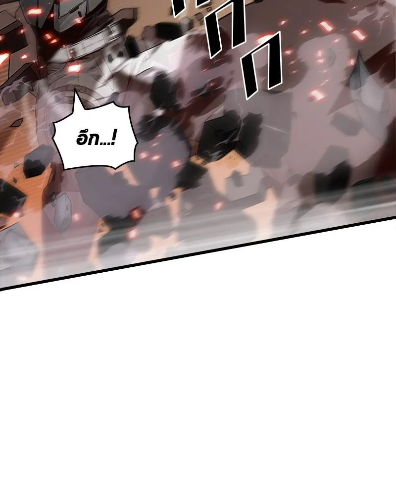 Omniscient Reader อ่านชะตาวันสิ้นโลก ตอนที่ 9 ปลาแสงอาทิตย์ผู้หยั่งรู้ (6) รูปที่ 163