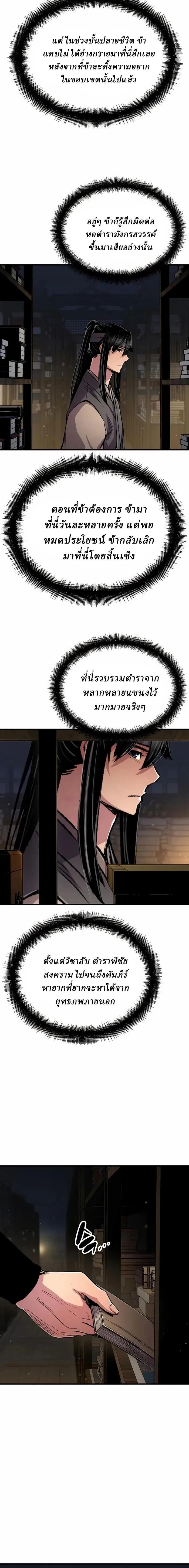 Manga-lc-com อ่านมังงะ อ่านการ์ตูน ออนไลน์ ฟรี Reborn As The Heavenly Demon ตอนที่ 1 2 3 4 5 6 7 8 9 10 11 12 13 14 ฟรี ไม่มีโฆษณา Manga-lc - อ่าน มังงะ อ่าน การ์ตูน ออนไลน์ อ่านมังงะ ฟรี