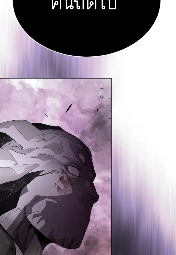 ยุคแห่งยอดมนุษย์ ตอนที่ 59 รูปที่ 179