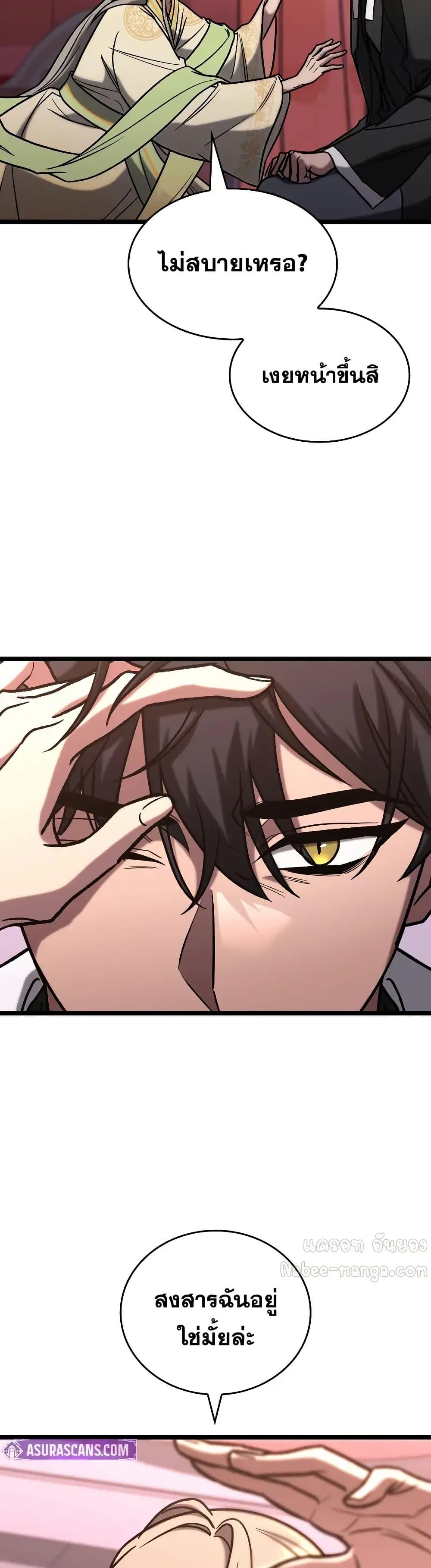 Manga-lc-com อ่านมังงะ อ่านการ์ตูน ออนไลน์ ฟรี F-ClassDestiny ตอนที่ 1 2 3 4 5 6 7 8 9 10 11 12 13 14 ฟรี ไม่มีโฆษณา Manga-lc - อ่าน มังงะ อ่าน การ์ตูน ออนไลน์ อ่านมังงะ ฟรี