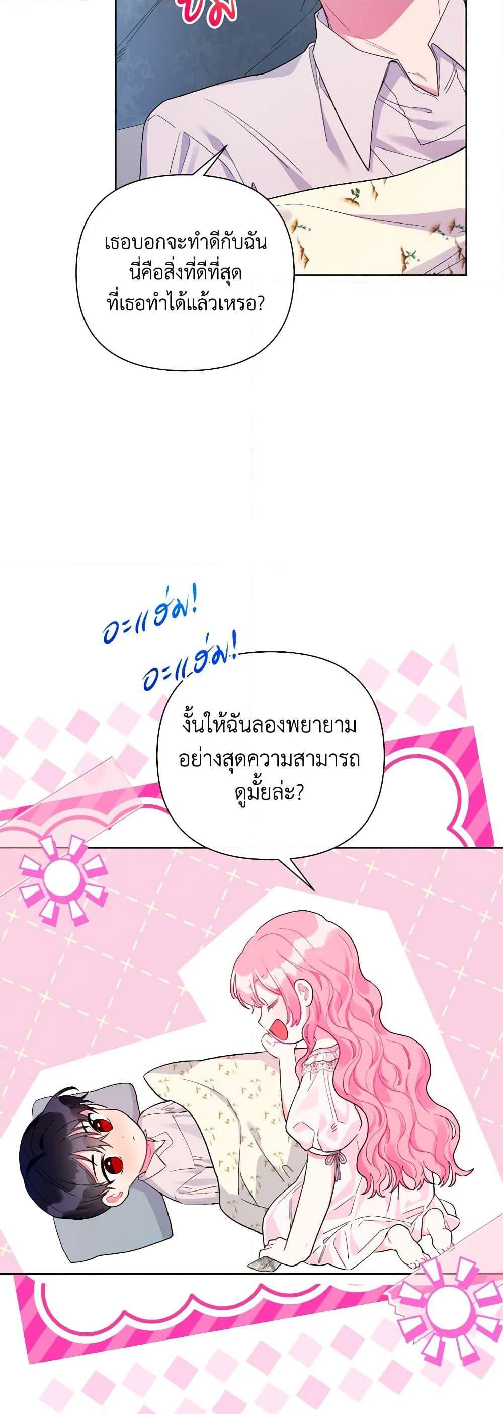Manga-lc-com อ่านมังงะ อ่านการ์ตูน ออนไลน์ ฟรี The Archvillain’s Daughter-in-Law ตอนที่ 1 2 3 4 5 6 7 8 9 10 11 12 13 14 ฟรี ไม่มีโฆษณา Manga-lc - อ่าน มังงะ อ่าน การ์ตูน ออนไลน์ อ่านมังงะ ฟรี